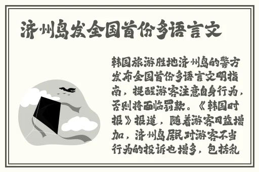 坐公交车最后一排让别人弄